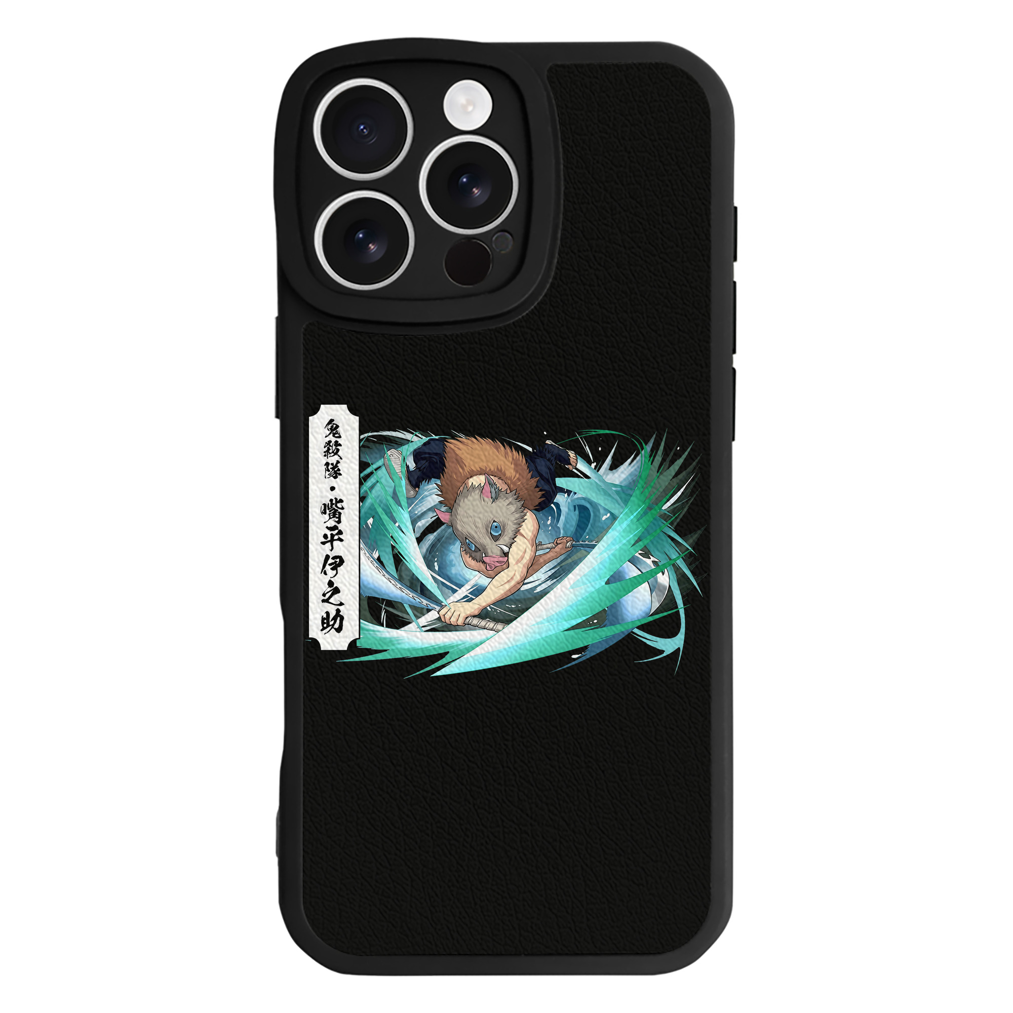 （画像用） 鬼滅の刃（きめつのやいば）嘴平 伊之助／はしびら いのすけ Hashibira Inosuke 【iPhone 16シリーズ対応】シリコンスマホケース（レザー調） 材質：シリコン